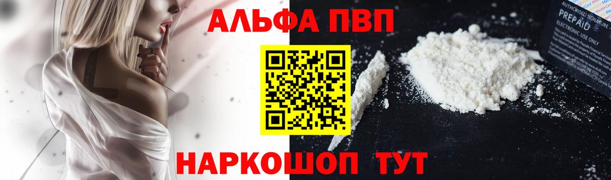 Alfa_PVP СК КРИС Каспийск