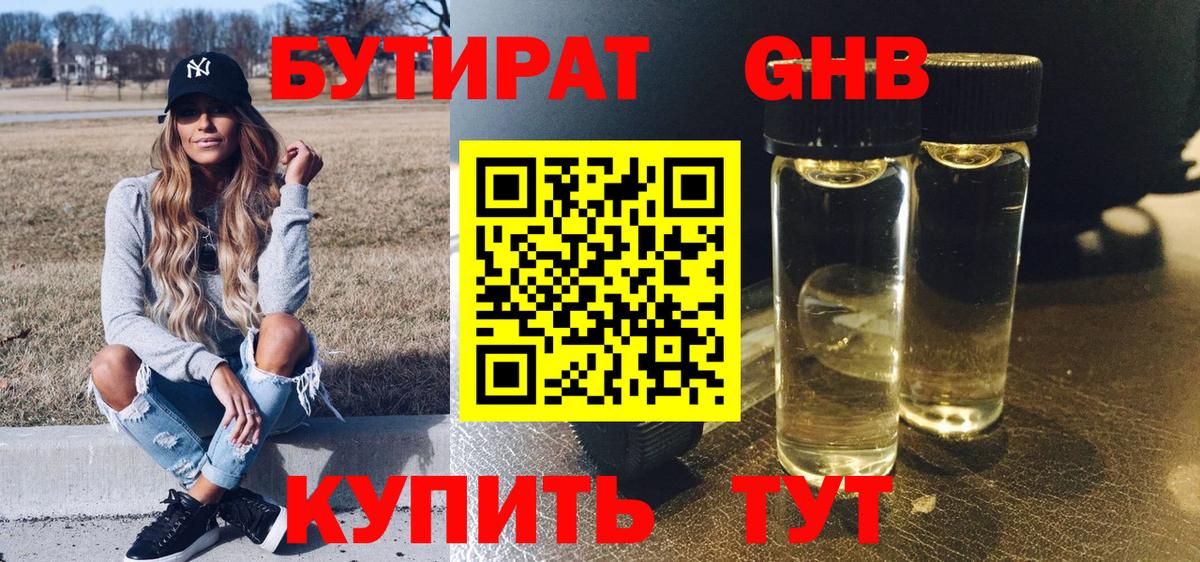 Мефедрон кристаллы  Конопля  Вход с VPN  Каннабис  Каспийск  Гашиш  ГАШ  КОКАИН 