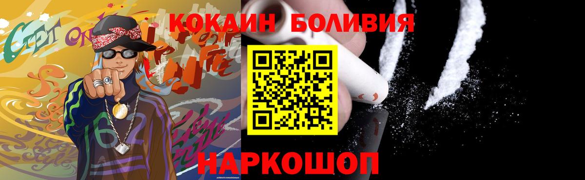 КОКАИН Fish Scale  Вход с VPN  Кокаин  Каспийск  Кокаин 98% 