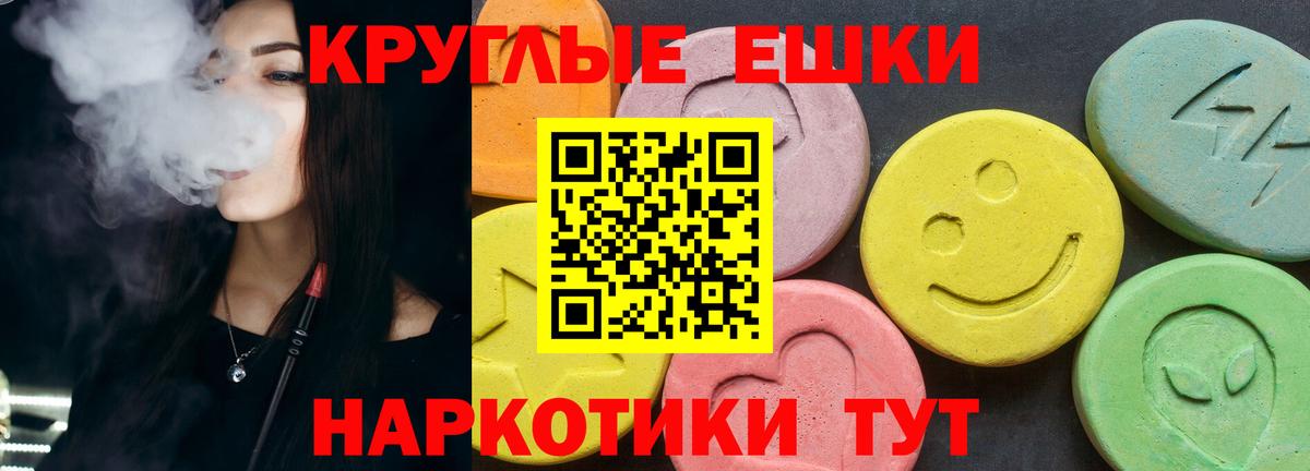Экстази бентли Каспийск