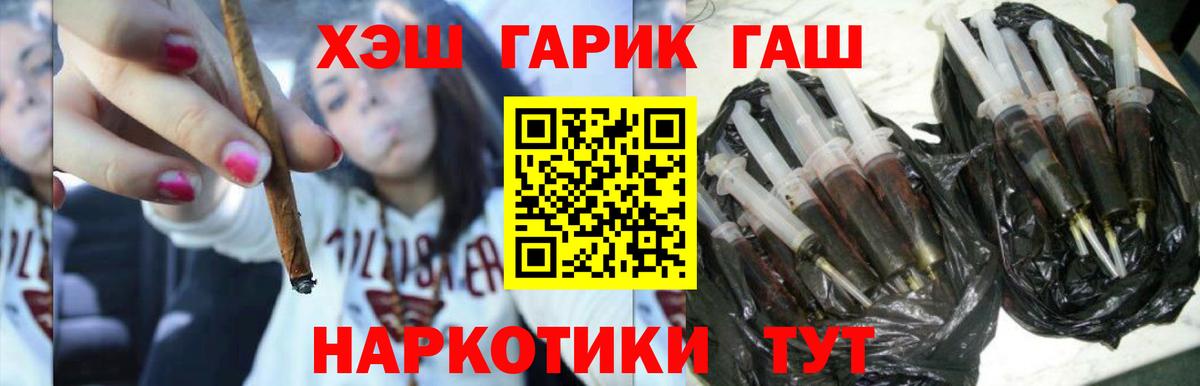 Каспийск  Гашиш Ice-O-Lator  Вход с VPN 