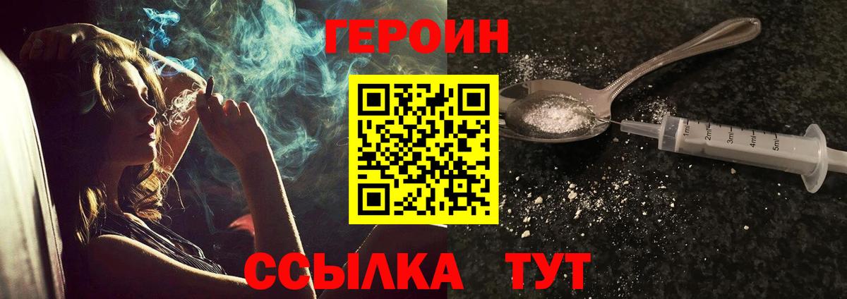Каспийск  Героин афганец  Вход с VPN 