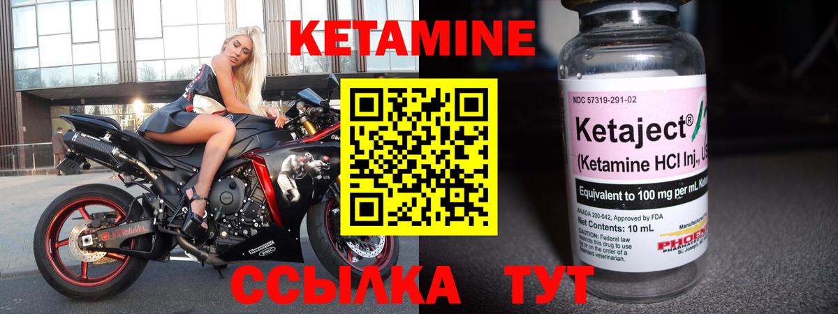 Каспийск  Кетамин ketamine  Кетамин ketamine  блэк спрут tor  Вход с VPN 