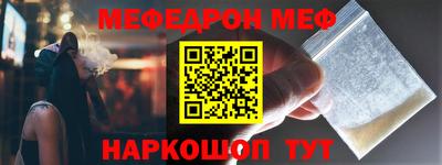 синтетический гашиш Краснознаменск
