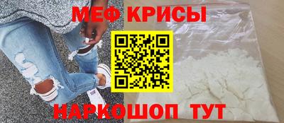 трава Краснокаменск