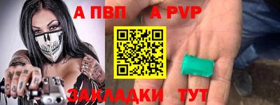 трава Краснокаменск
