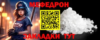 скорость mdpv Краснодар