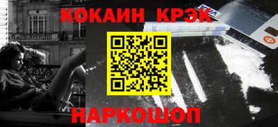 синтетический гашиш Краснознаменск