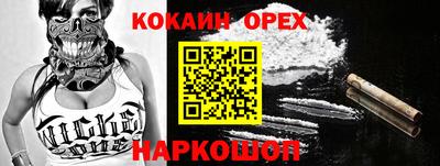 трава Краснокаменск