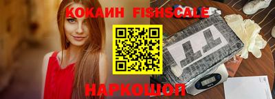 синтетический гашиш Краснознаменск