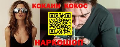 синтетический гашиш Краснознаменск