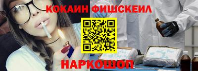 синтетический гашиш Краснознаменск