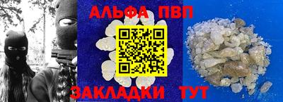 синтетический гашиш Краснознаменск