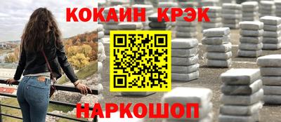 скорость mdpv Краснодар