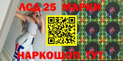 трава Краснокаменск