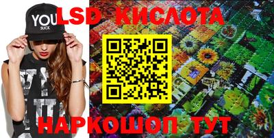 трава Краснокаменск
