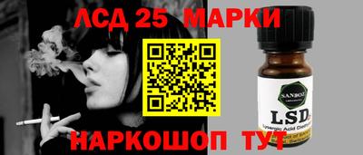 синтетический гашиш Краснознаменск