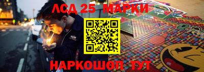 синтетический гашиш Краснознаменск
