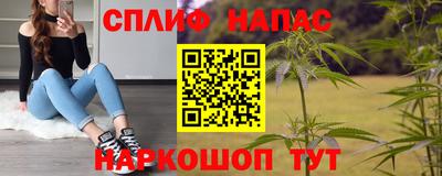 синтетический гашиш Краснознаменск