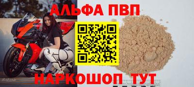 синтетический гашиш Краснознаменск