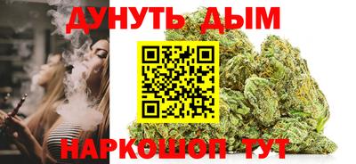 синтетический гашиш Краснознаменск