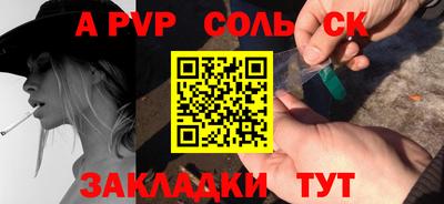 скорость mdpv Краснодар
