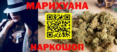 синтетический гашиш Краснознаменск