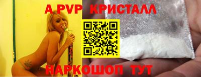 трава Краснокаменск