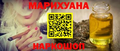 трава Краснокаменск