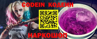 синтетический гашиш Краснознаменск