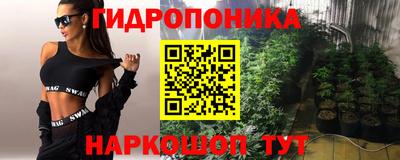 синтетический гашиш Краснознаменск
