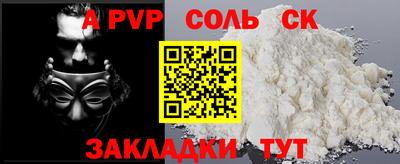 скорость mdpv Краснодар