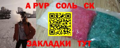 скорость mdpv Краснодар