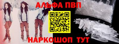 трава Краснокаменск