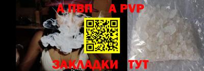 трава Краснокаменск