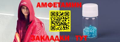 трава Краснокаменск