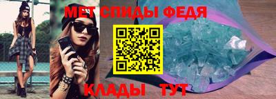 трава Краснокаменск