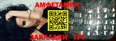 трава Краснокаменск