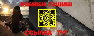 синтетический гашиш Краснознаменск
