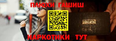 трава Краснокаменск