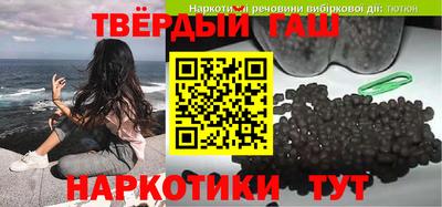 трава Краснокаменск