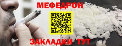 трава Краснокаменск