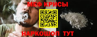 трава Краснокаменск