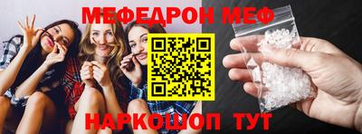 синтетический гашиш Краснознаменск