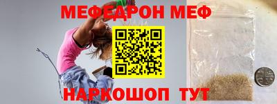 трава Краснокаменск