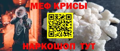 синтетический гашиш Краснознаменск