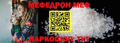 синтетический гашиш Краснознаменск