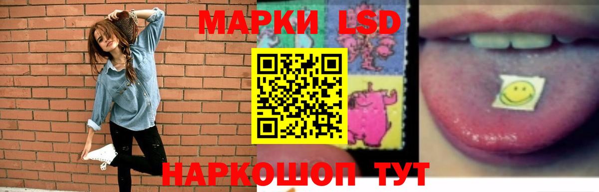 ЛСД экстази кислота  LSD-25 экстази ecstasy  Вход с VPN  Каспийск 