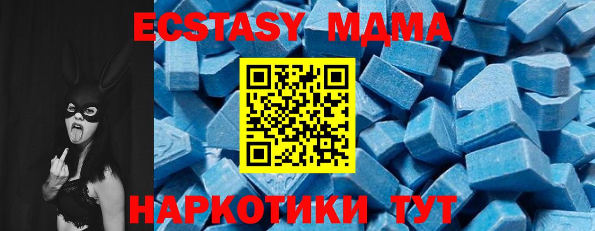 MDMA  Вход с VPN  МДМА VHQ  Каспийск  МДМА VHQ 