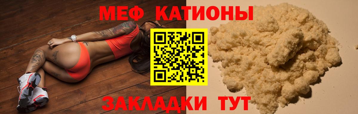 Мефедрон VHQ  МЕГА ссылки  МЕФ  Вход с VPN  Каспийск  Мефедрон 4 MMC 
